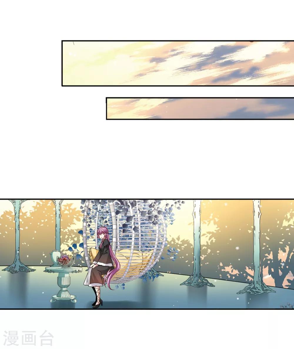 寻找前世之旅漫画免费阅读奇漫屋漫画,第466话 安提的求助32图