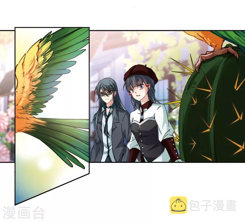 寻找前世之旅漫画免费阅读奇漫屋漫画,第339话 往事如沙32图