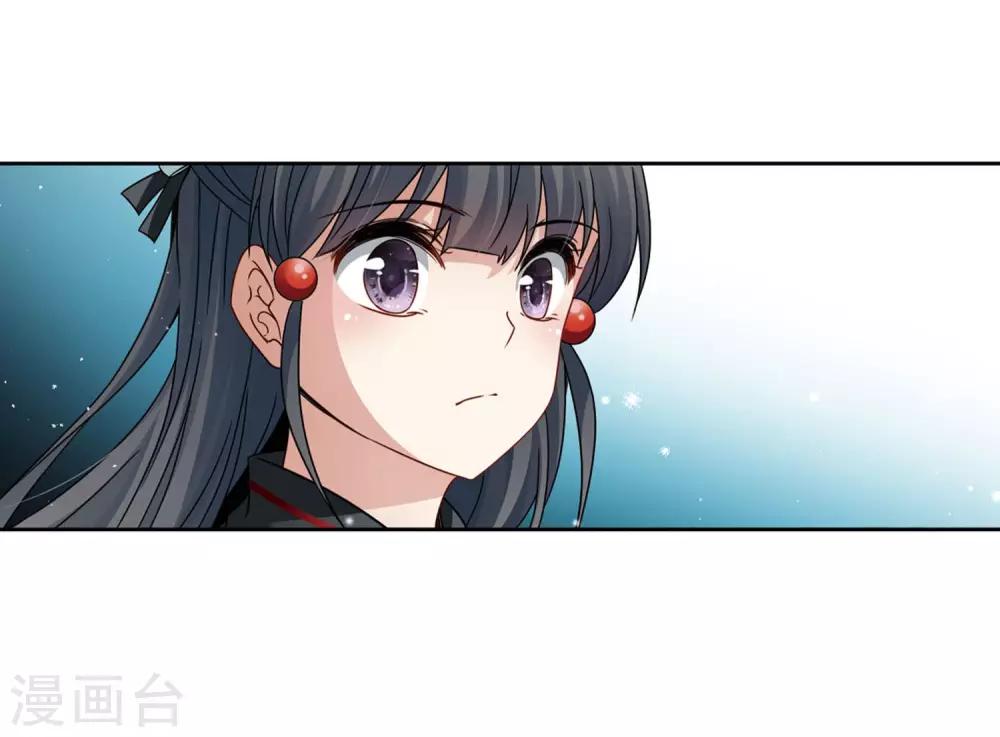 寻找前世之旅漫画免费阅读奇漫屋漫画,第385话 初到冥界11图