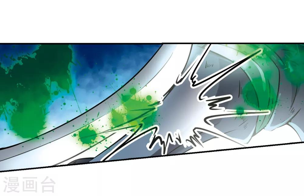 寻找前世之旅漫画免费阅读奇漫屋漫画,第316话 蜘蛛达达11图