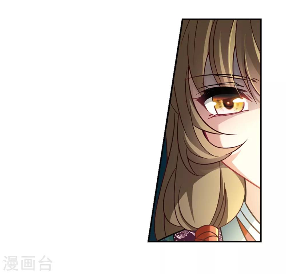 寻找前世之旅漫画免费阅读奇漫屋漫画,第254话 佑姬的复仇22图