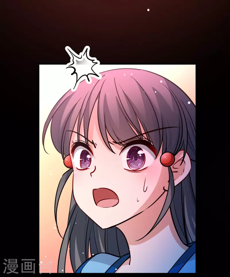 寻找前世之旅漫画免费阅读奇漫屋漫画,第2季第120话 幕後的操纵者52图