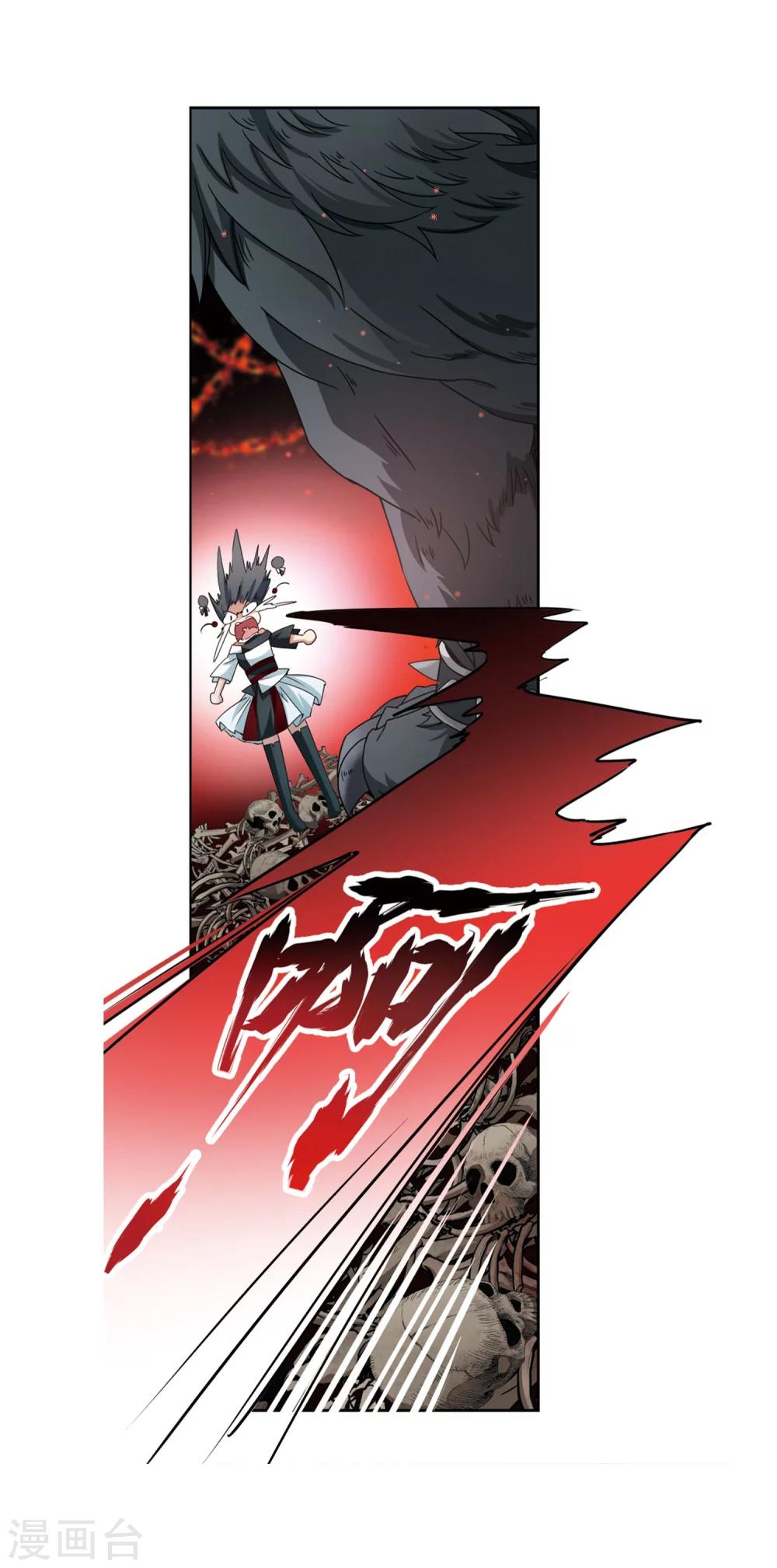 寻找前世之旅漫画免费阅读奇漫屋漫画,第389话 地狱犬多罗22图