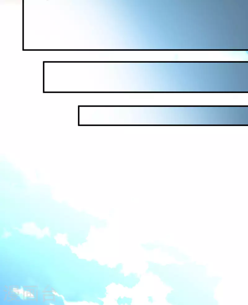 寻找前世之旅漫画免费阅读奇漫屋漫画,第2季第31话 纳维亚半岛22图
