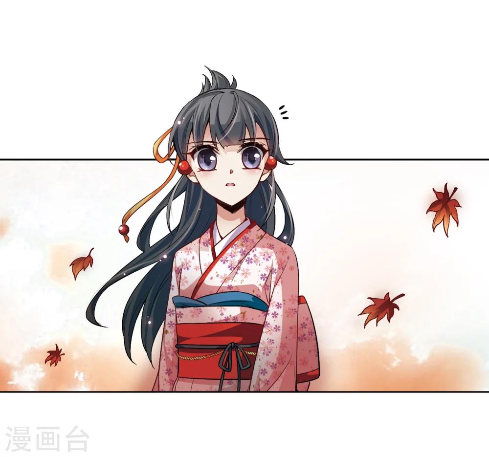 寻找前世之旅漫画免费阅读奇漫屋漫画,第35话 冲田总司12图