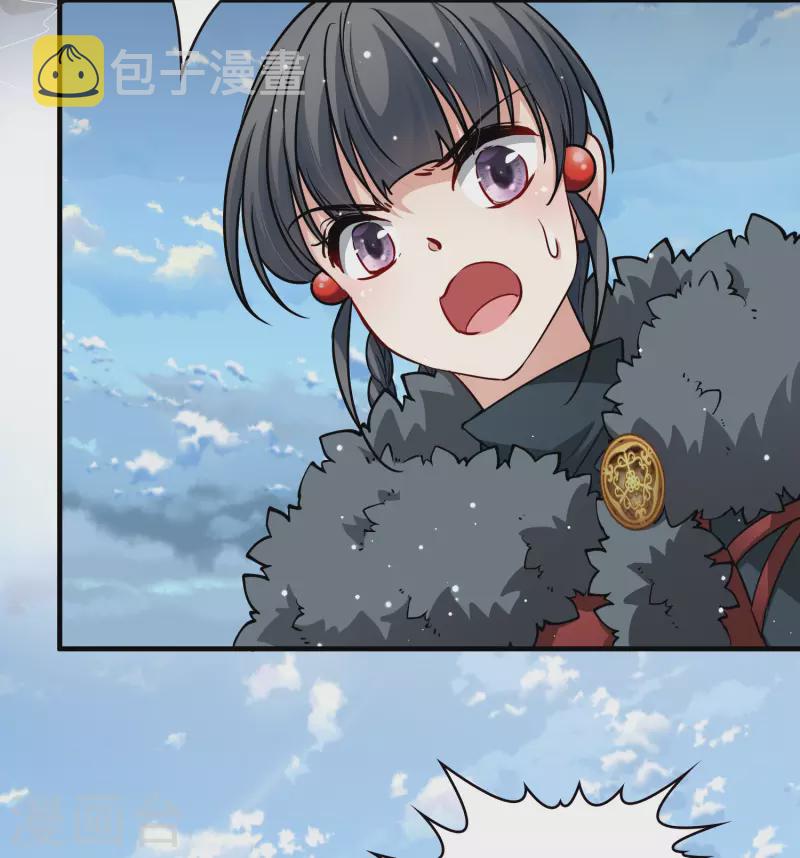 寻找前世之旅漫画免费阅读奇漫屋漫画,第2季第40话 第二次航行62图