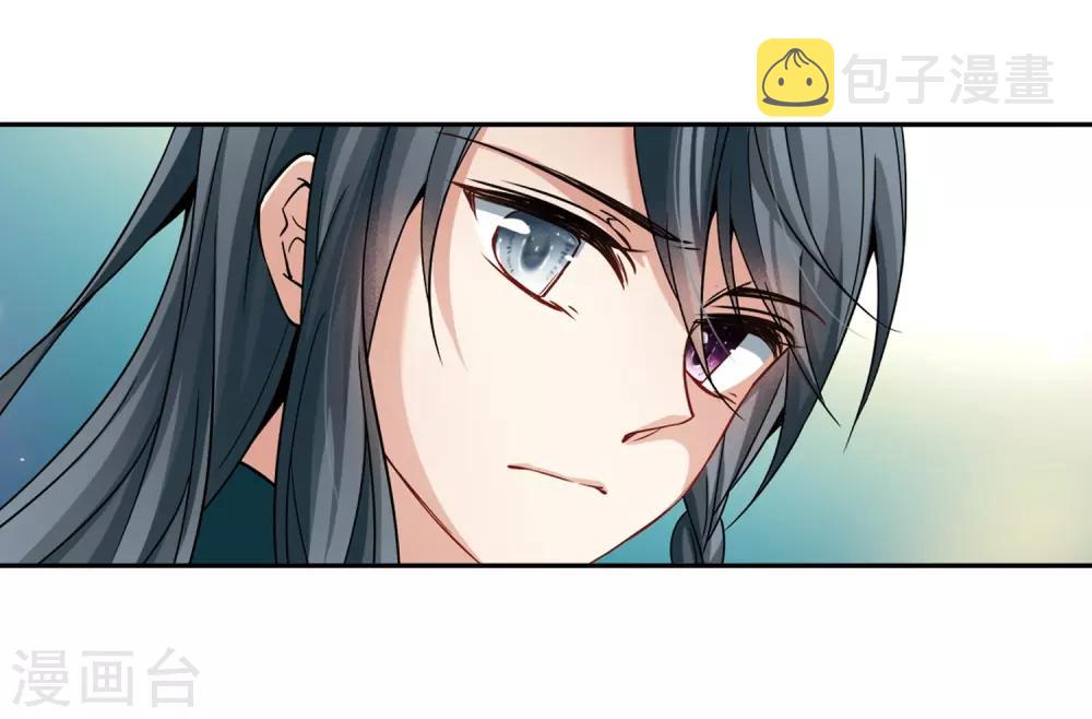 寻找前世之旅漫画免费阅读奇漫屋漫画,第339话 往事如沙32图