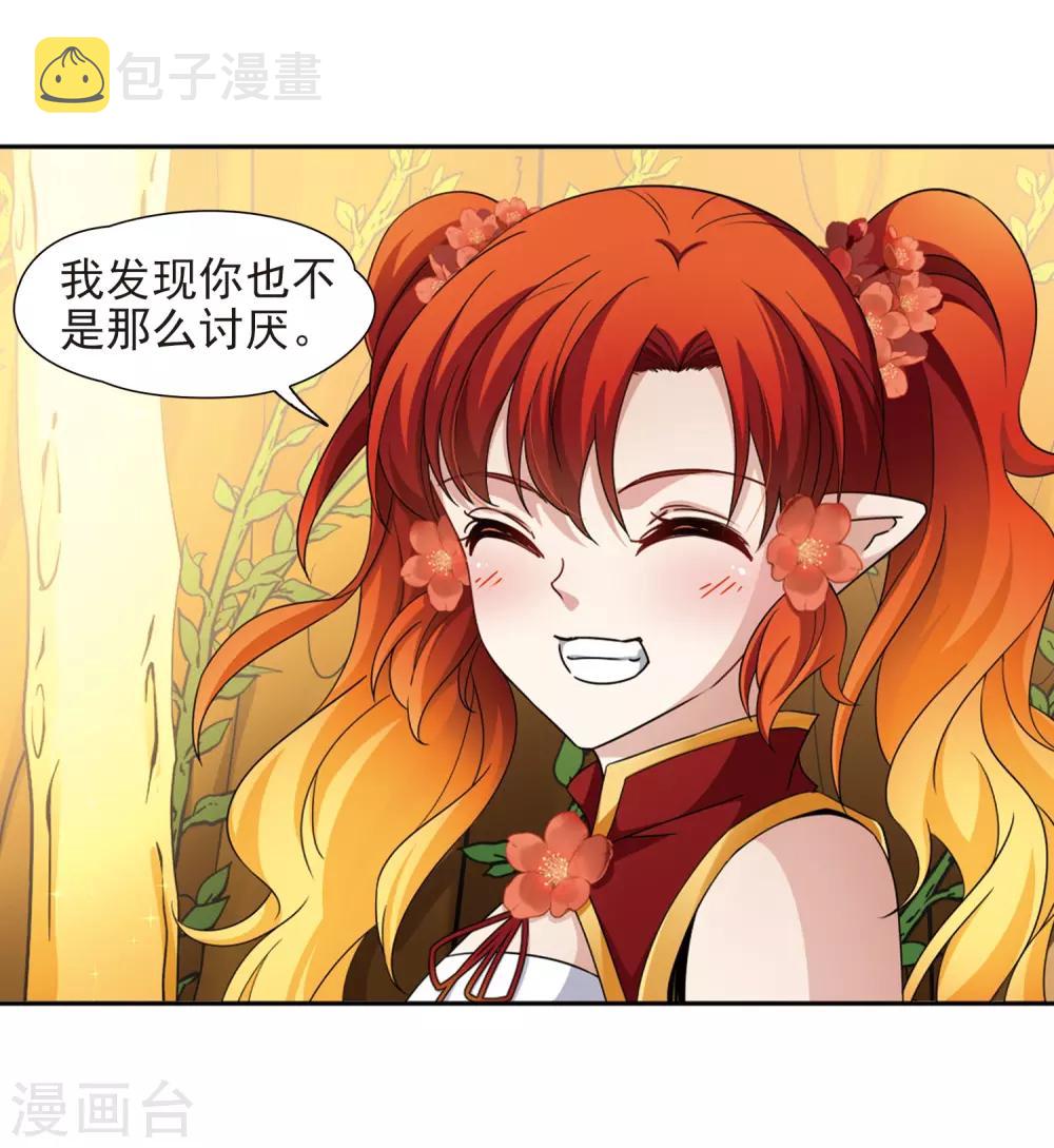 寻找前世之旅漫画免费阅读奇漫屋漫画,第463话 染白的头发31图