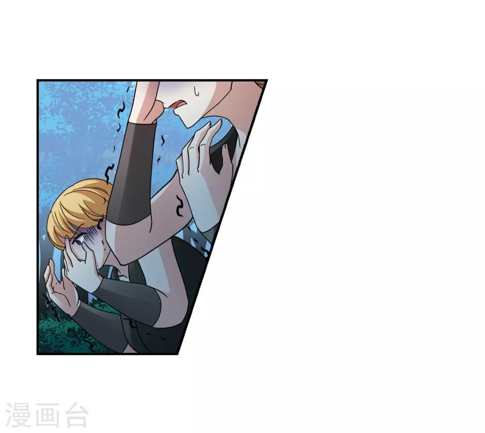 寻找前世之旅漫画免费阅读奇漫屋漫画,第472话 遇险32图