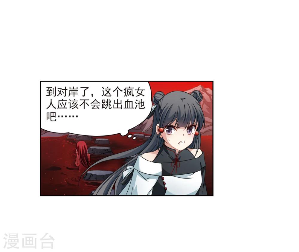 寻找前世之旅漫画免费阅读奇漫屋漫画,第391话 血池的巴托里夫人12图