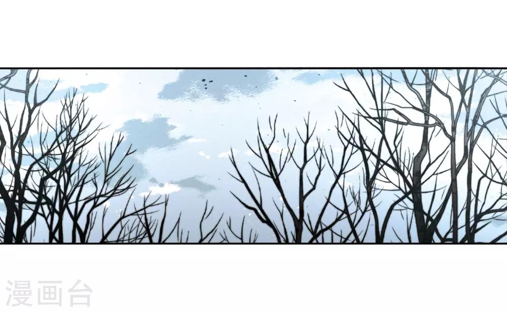 寻找前世之旅漫画免费阅读奇漫屋漫画,第417话 梦境中的约定12图