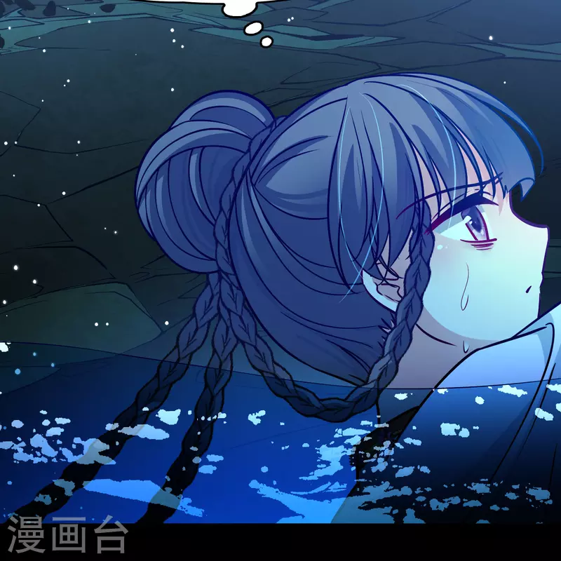 寻找前世之旅漫画免费阅读奇漫屋漫画,第2季第151话 雨神的婚礼21图