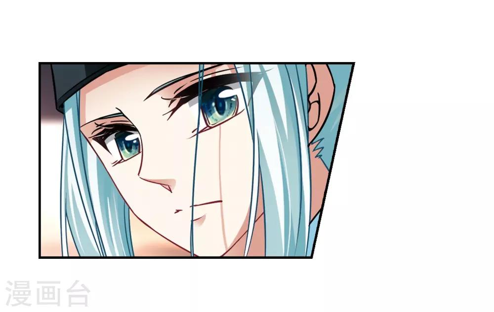 寻找前世之旅漫画免费阅读奇漫屋漫画,第247话 萤火虫之夜11图