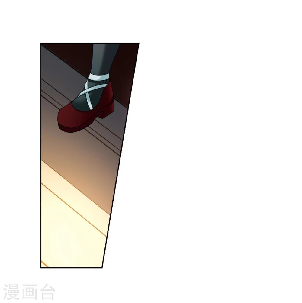 寻找前世之旅漫画免费阅读奇漫屋漫画,第390话 地狱犬多罗31图