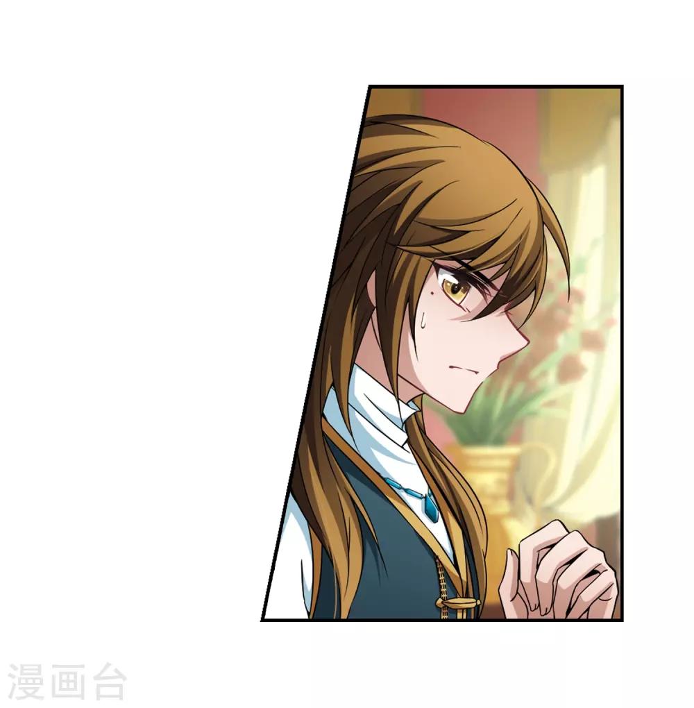 寻找前世之旅漫画免费阅读奇漫屋漫画,第301话 小隐大战哈伦12图