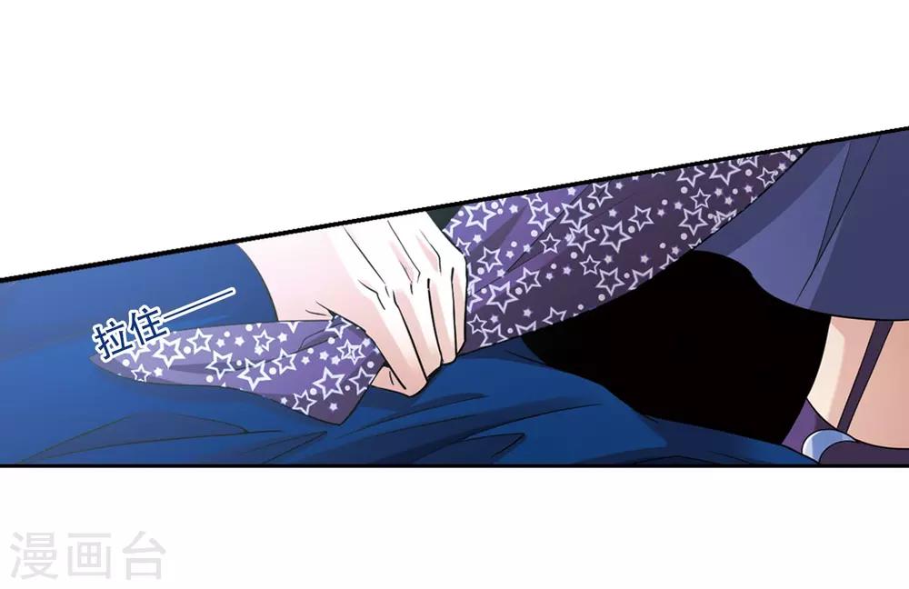 寻找前世之旅漫画免费阅读奇漫屋漫画,第474话 酒醉22图