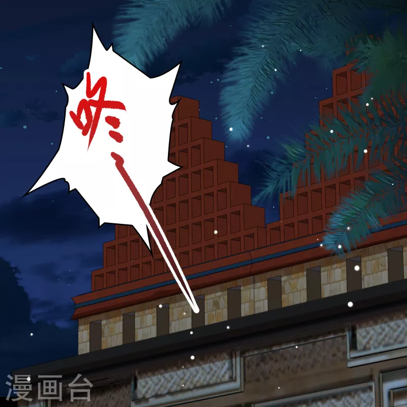 寻找前世之旅漫画免费阅读奇漫屋漫画,第2季第178话 慾望12图