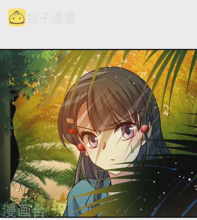 寻找前世之旅漫画免费阅读奇漫屋漫画,第2季第141话 前往奇琴伊察21图