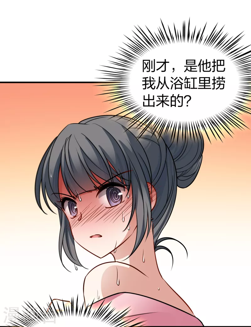 寻找前世之旅漫画,第2季第140话 前往奇琴伊察12图