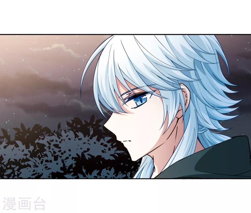 寻找前世之旅漫画免费阅读奇漫屋漫画,第432话 撒那特思的住所21图