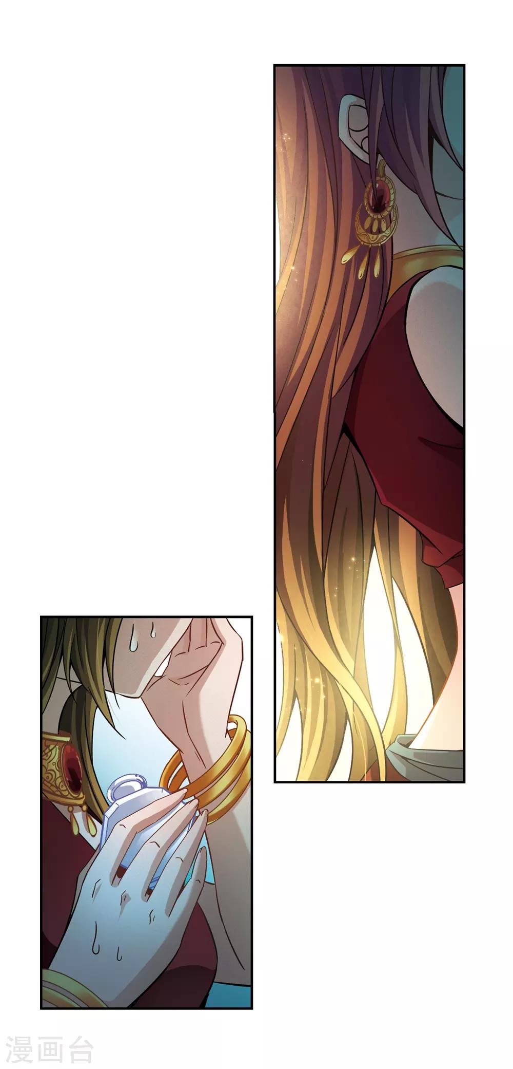 寻找前世之旅漫画,第329话 恢复容貌21图