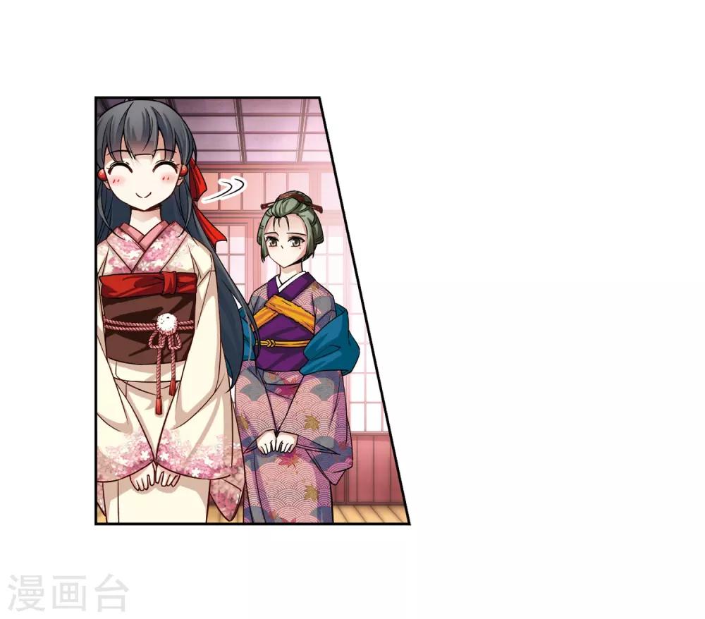 寻找前世之旅漫画免费阅读奇漫屋漫画,第69话 新年的准备32图