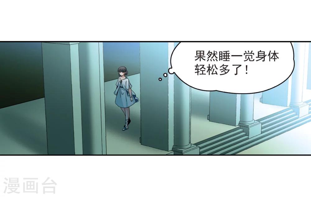 寻找前世之旅漫画免费阅读奇漫屋漫画,第401话 冥王22图