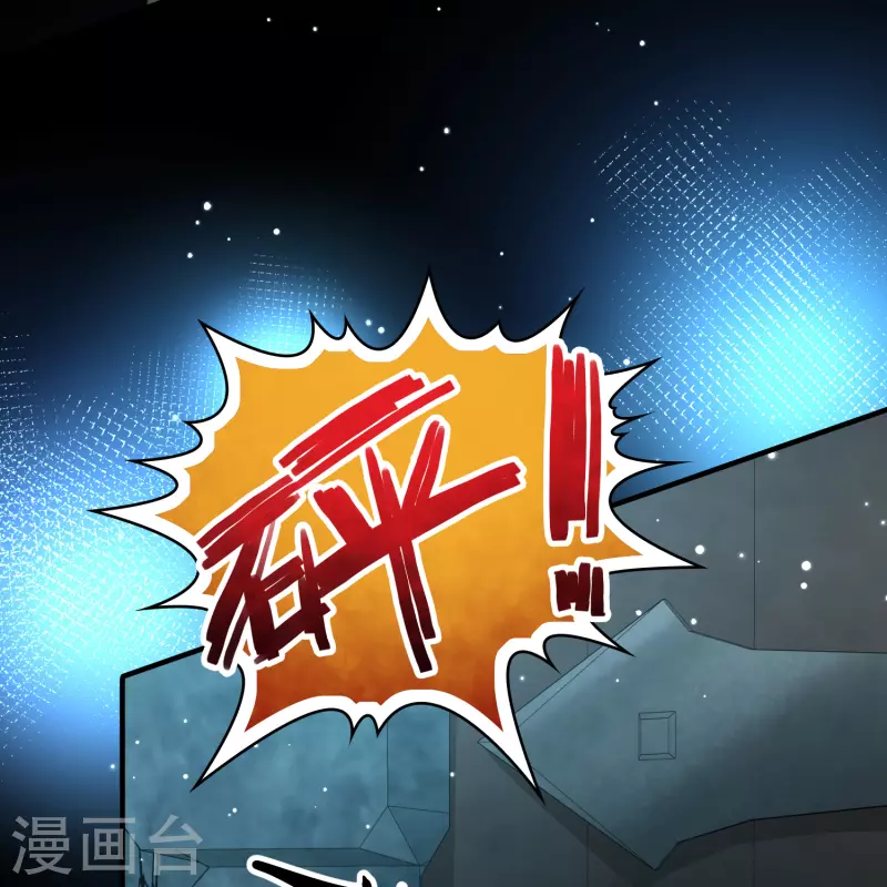 寻找前世之旅漫画免费阅读奇漫屋漫画,第2季第105话 黑骑士的城堡61图