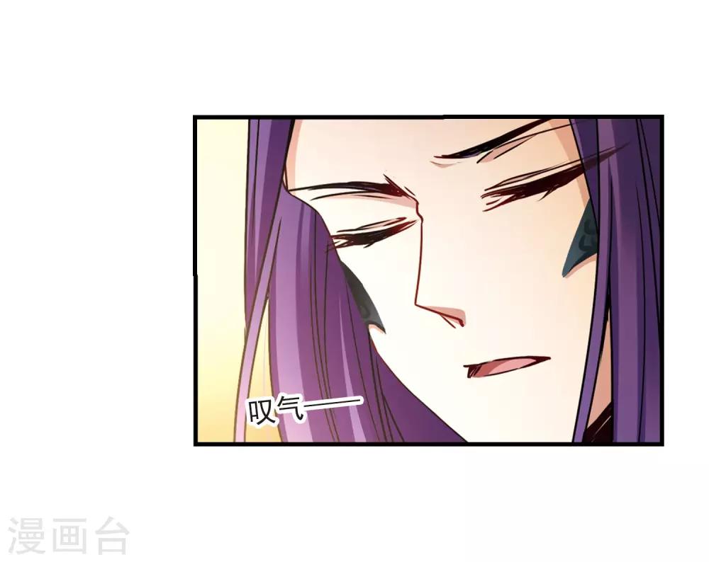 寻找前世之旅漫画免费阅读奇漫屋漫画,第419话 梦境中的约定31图