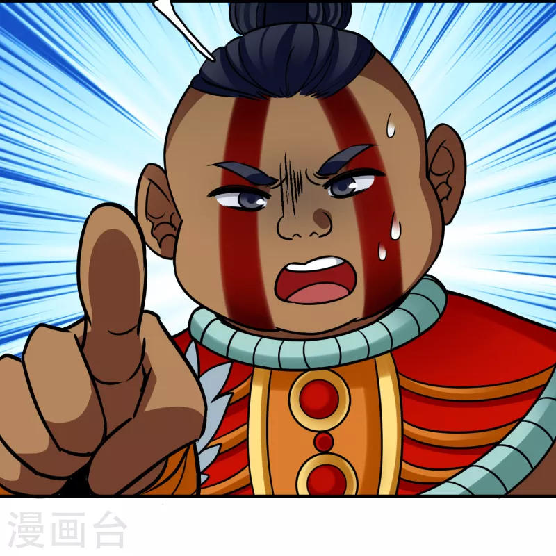 寻找前世之旅漫画免费阅读奇漫屋漫画,第2季第164话 活下来的巴加尔王子12图