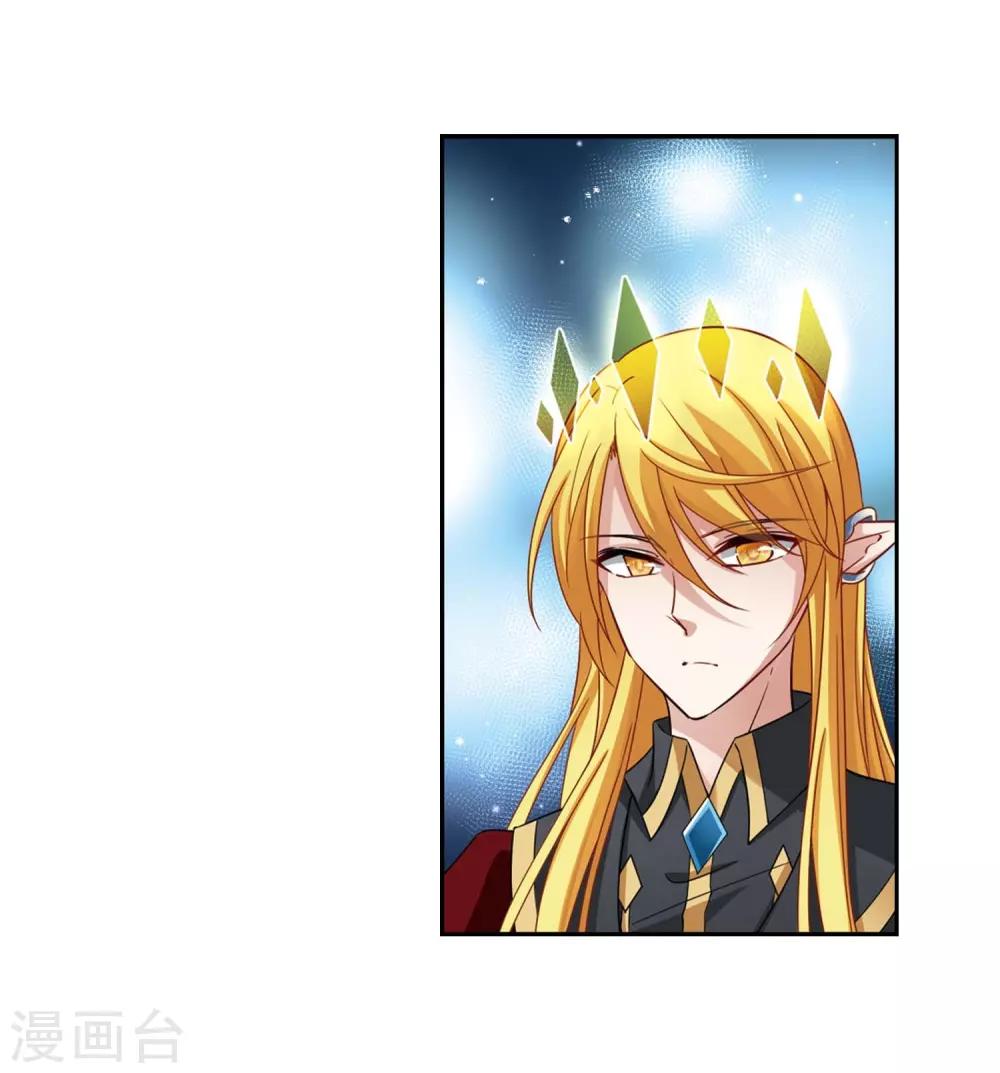 寻找前世之旅漫画免费阅读奇漫屋漫画,第478话 选妃31图