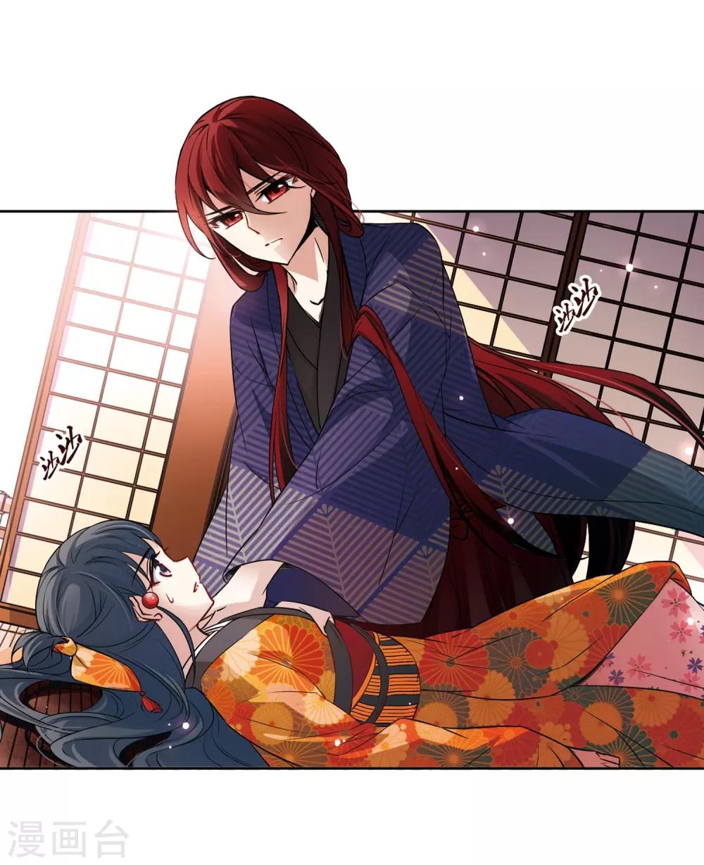 寻找前世之旅漫画免费阅读奇漫屋漫画,第47话 魔鬼副长1图