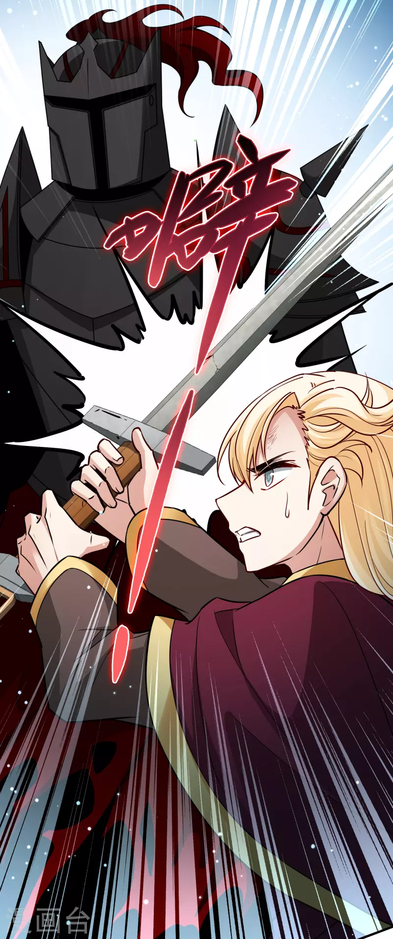 寻找前世之旅漫画免费阅读奇漫屋漫画,第2季第108话 我的骑士22图