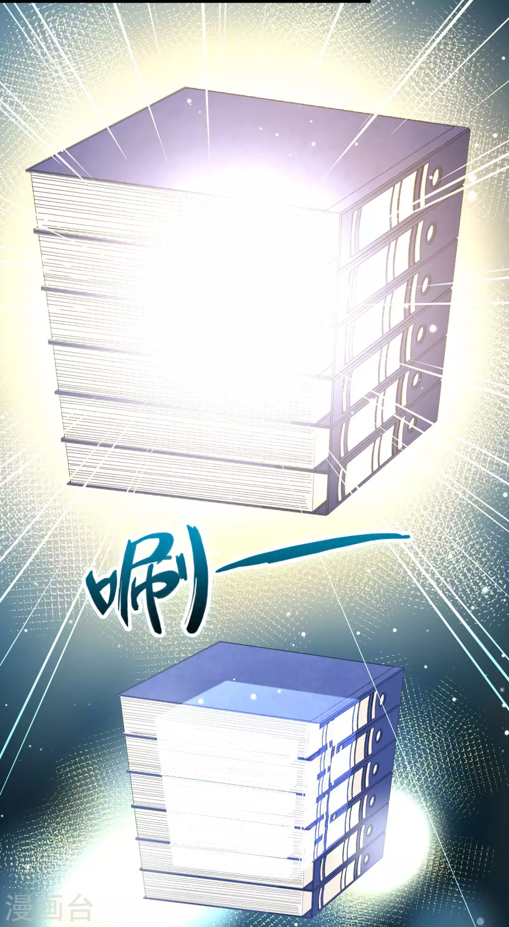 寻找前世之旅漫画免费阅读奇漫屋漫画,第2季第21话 水精灵的转世71图