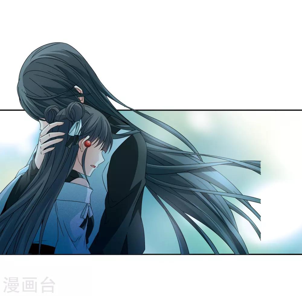 寻找前世之旅漫画免费阅读奇漫屋漫画,第377话 宿命的开始1（2）1图
