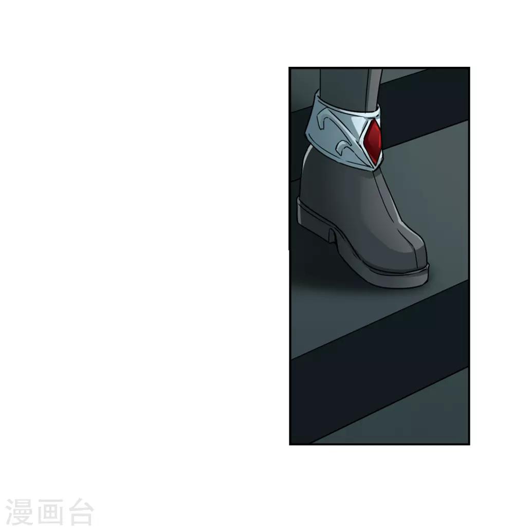 寻找前世之旅漫画免费阅读奇漫屋漫画,第420话 真相12图