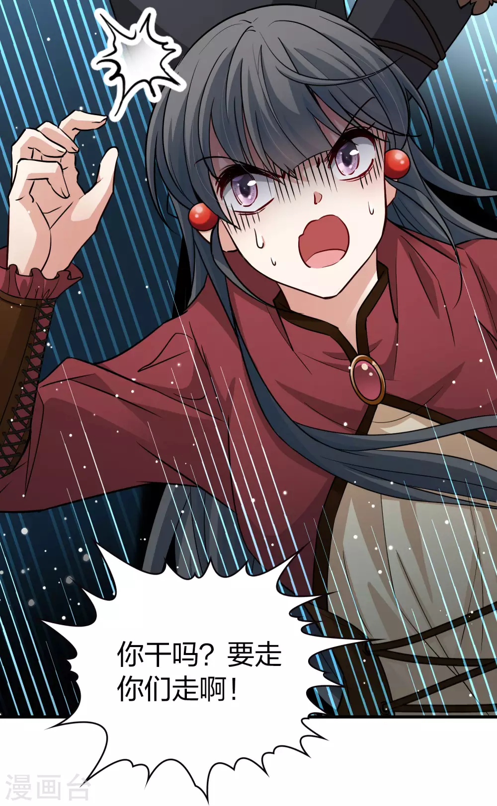 寻找前世之旅漫画免费阅读奇漫屋漫画,第2季第27话 维京海盗61图