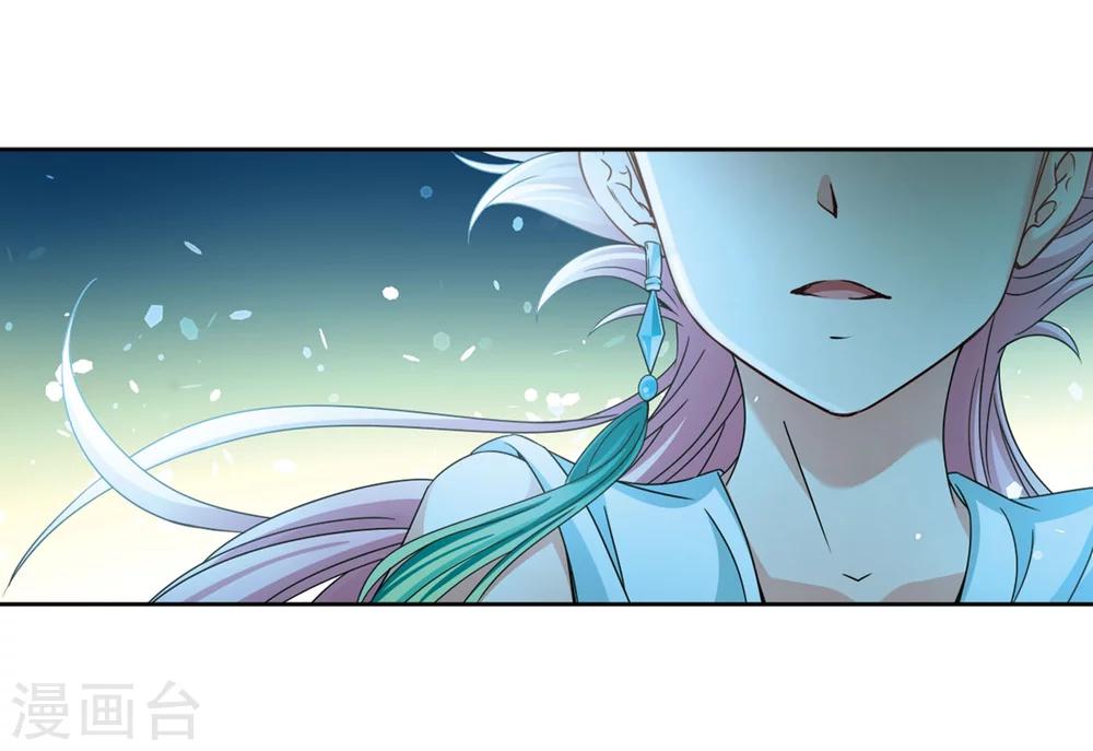 寻找前世之旅漫画免费阅读奇漫屋漫画,第395话 奇怪的少年21图