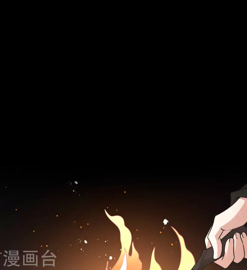 寻找前世之旅漫画免费阅读奇漫屋漫画,第2季第41话 莫名其妙的婚约11图