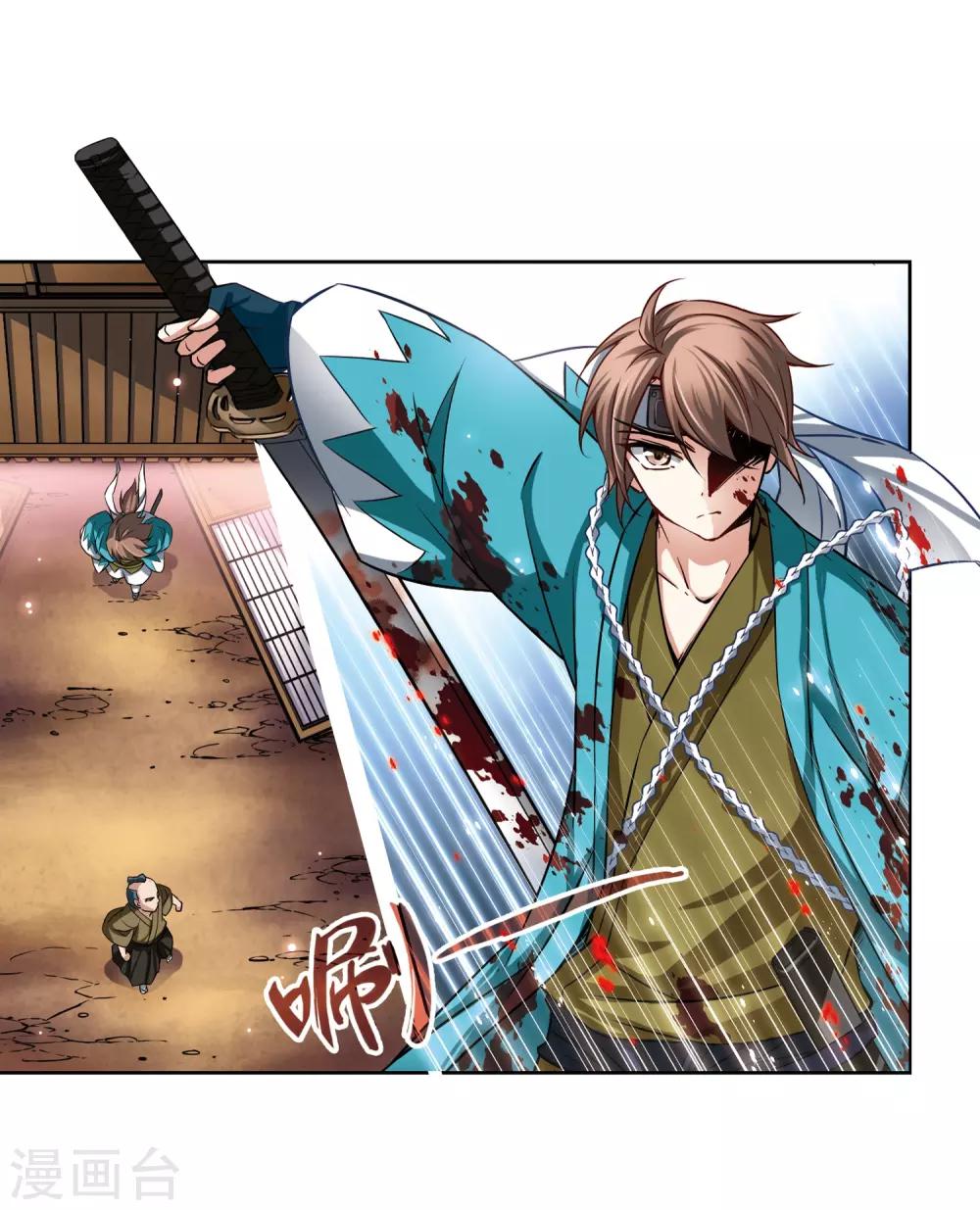 寻找前世之旅漫画免费阅读奇漫屋漫画,第64话 杀戮之夜11图