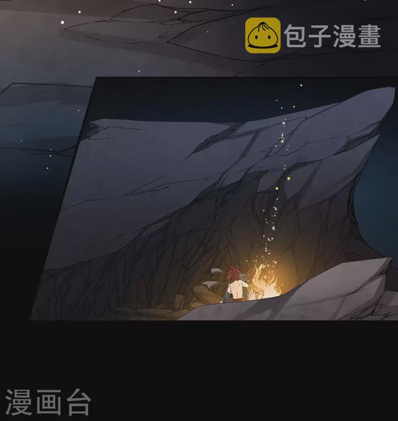 寻找前世之旅漫画免费阅读奇漫屋漫画,第2季第44话 莫名其妙的婚约41图