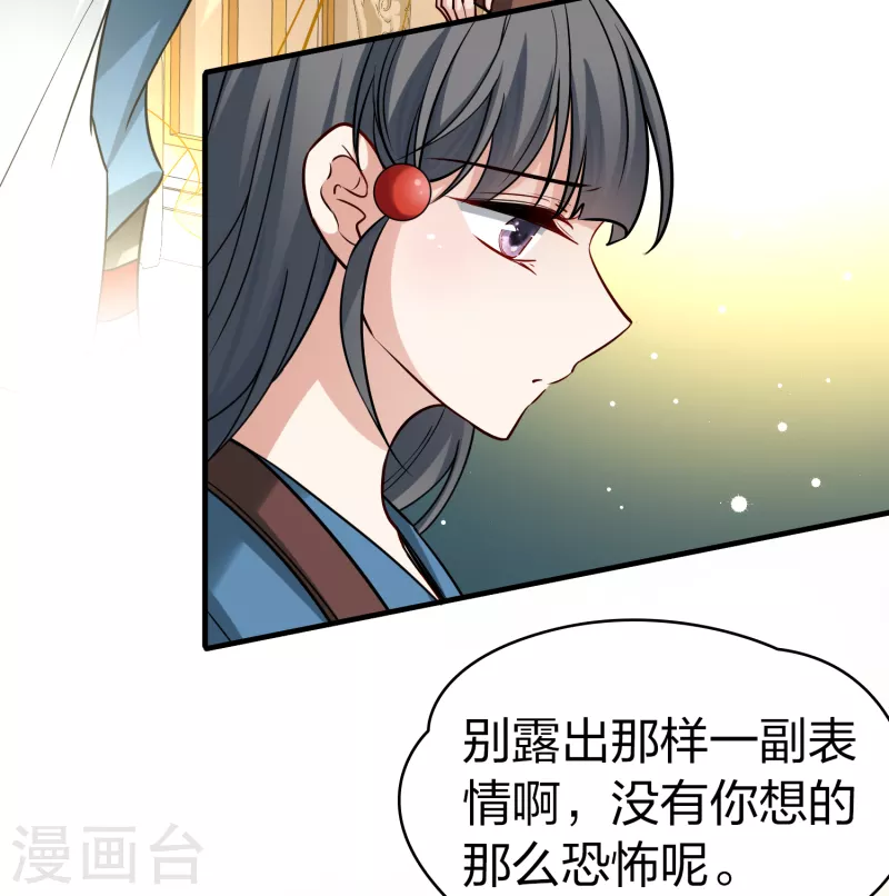 寻找前世之旅漫画,第2季第90话 佛兰德尔的弟弟21图