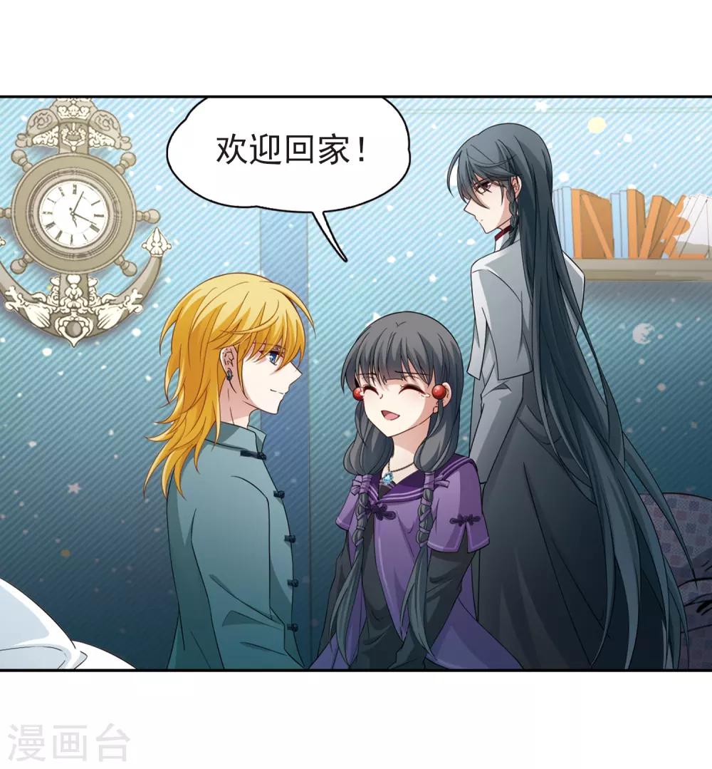 寻找前世之旅漫画免费阅读奇漫屋漫画,第428话 吃货组上线11图