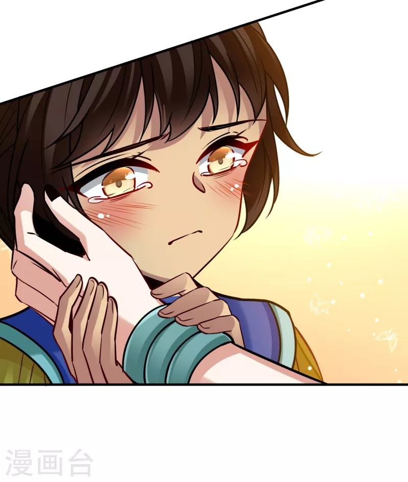 寻找前世之旅漫画免费阅读奇漫屋漫画,第2季第156话 抓蠍子11图