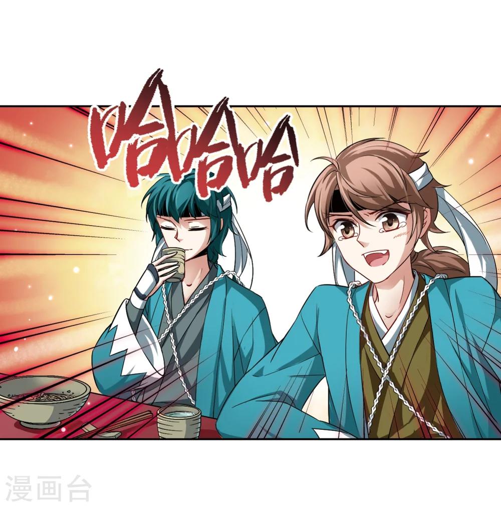 寻找前世之旅漫画免费阅读奇漫屋漫画,第39话 不一样的他22图