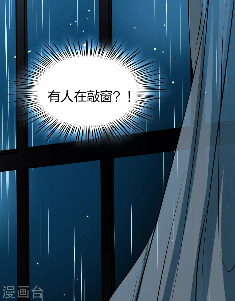 寻找前世之旅漫画免费阅读奇漫屋漫画,第2季第18话 水精灵的转世42图