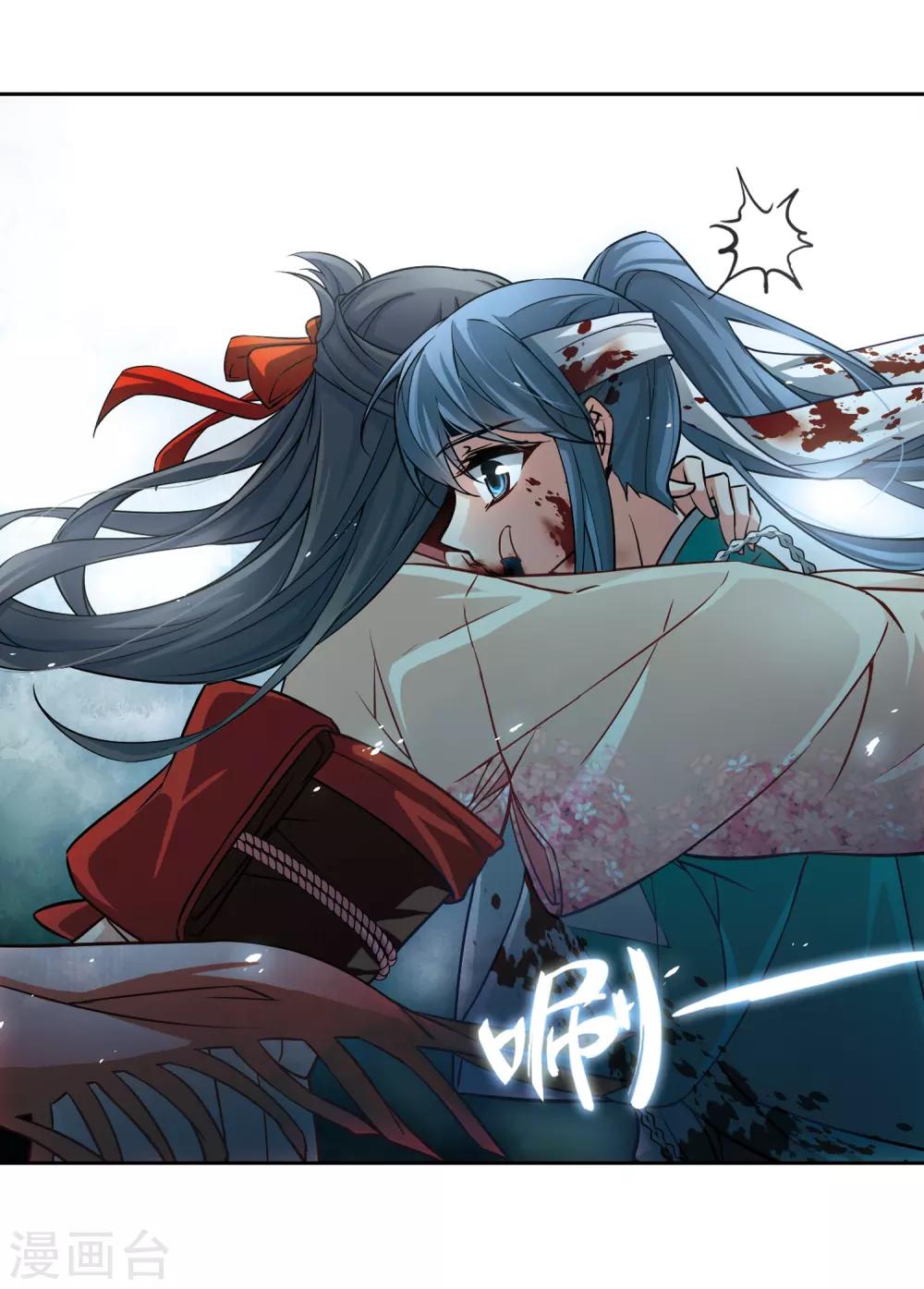 寻找前世之旅漫画免费阅读奇漫屋漫画,第66话 杀戮之夜32图