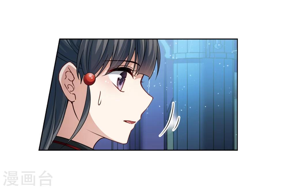 寻找前世之旅漫画,第399话 梦神安提32图