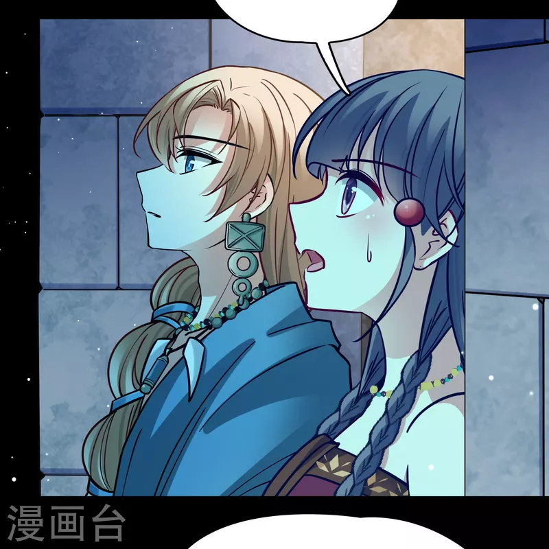 寻找前世之旅漫画免费阅读奇漫屋漫画,第2季第160话 女王次子-巴加尔王子12图