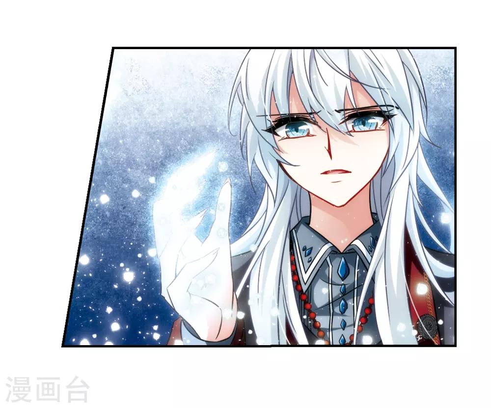 寻找前世之旅漫画免费阅读奇漫屋漫画,第211话 暂时的分别32图